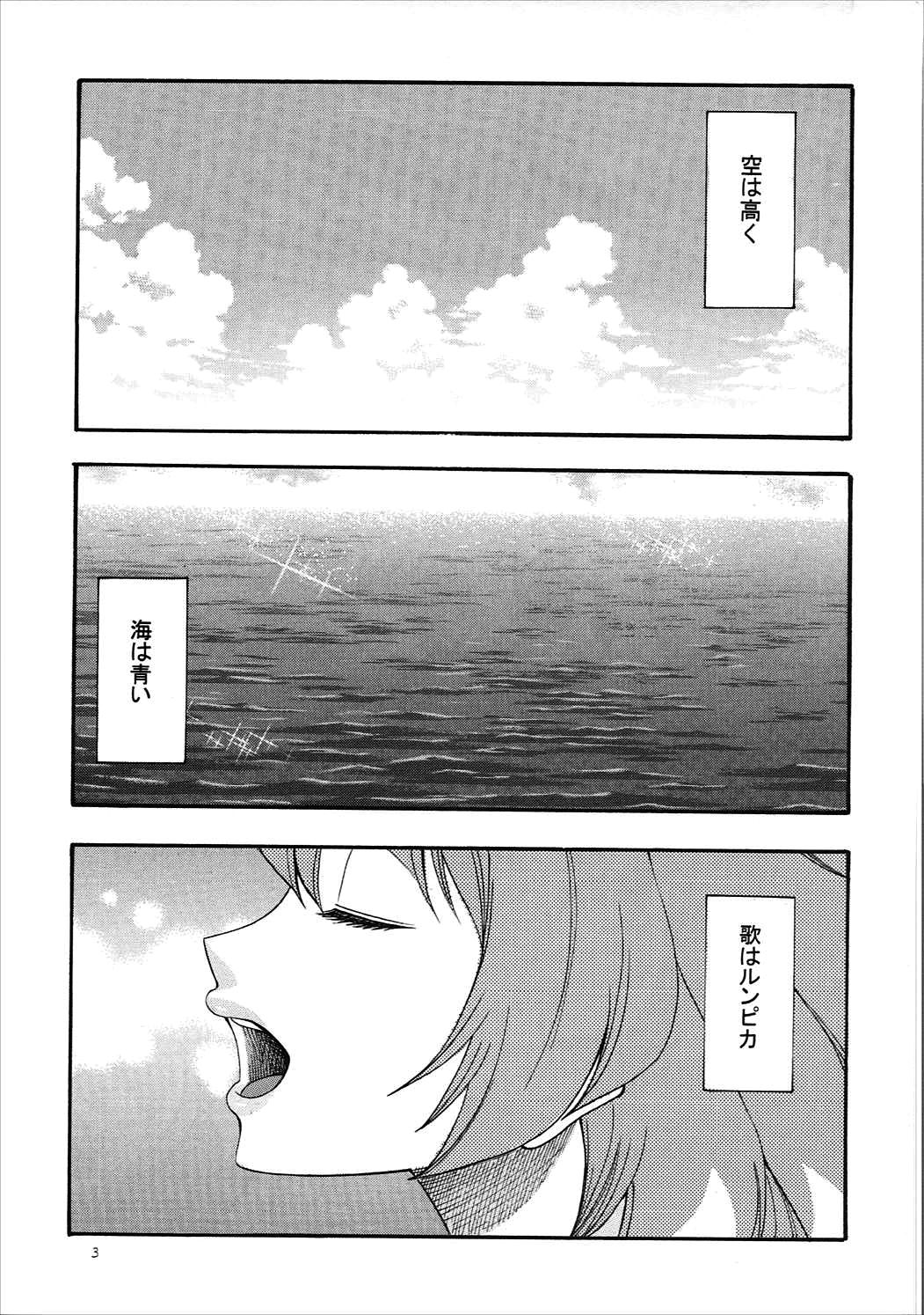 Akai Haru o page 2 full