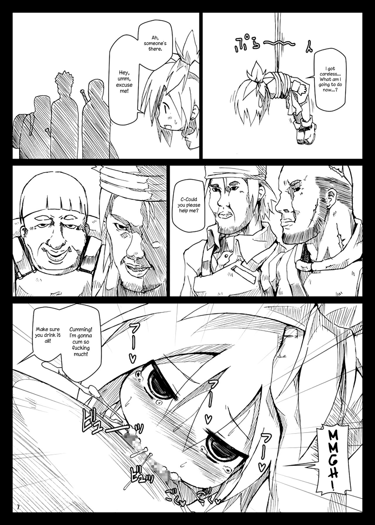 Bote Dun ~Harande Unde Tsuyoku Natte Iku~ | Pregnancy☆Dungeon ~ Get pregnant, Give birth, and Becum stronger page 7 full