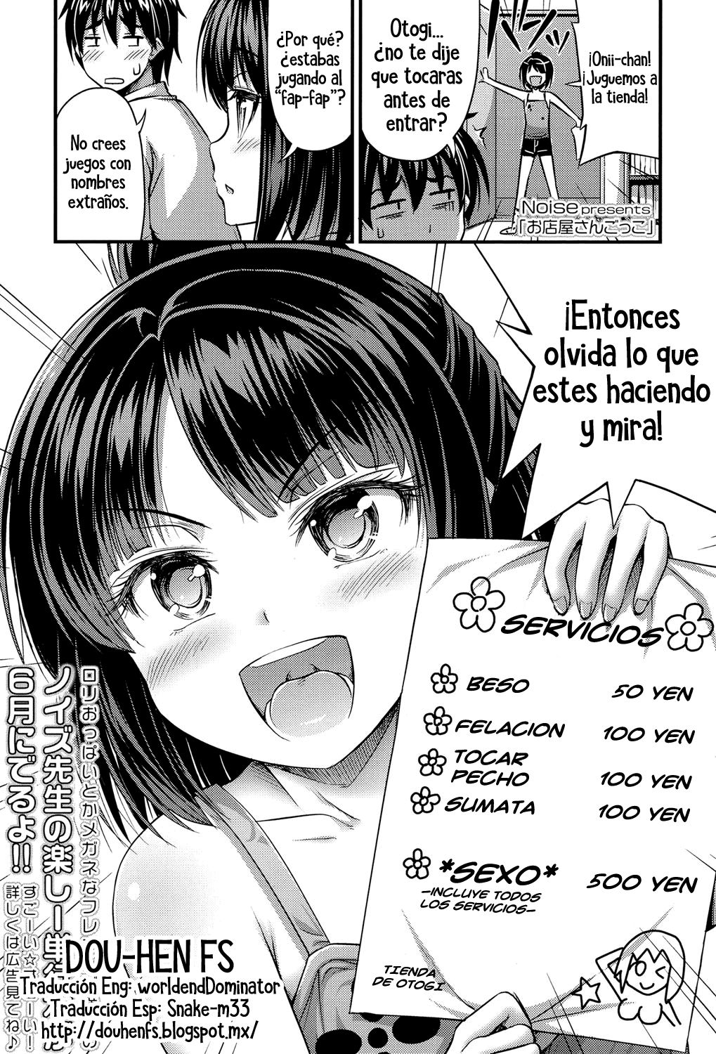 Omiseya-san Gokko | Jugando a la tienda page 1 full