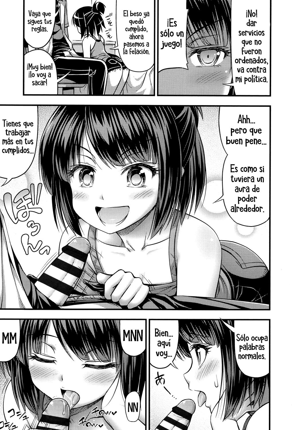 Omiseya-san Gokko | Jugando a la tienda page 5 full