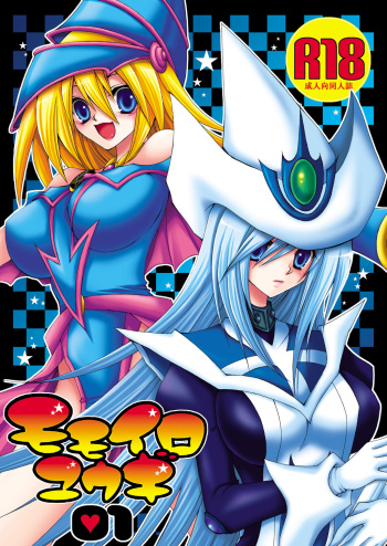 MOMOIRO YU-GI 01 cover