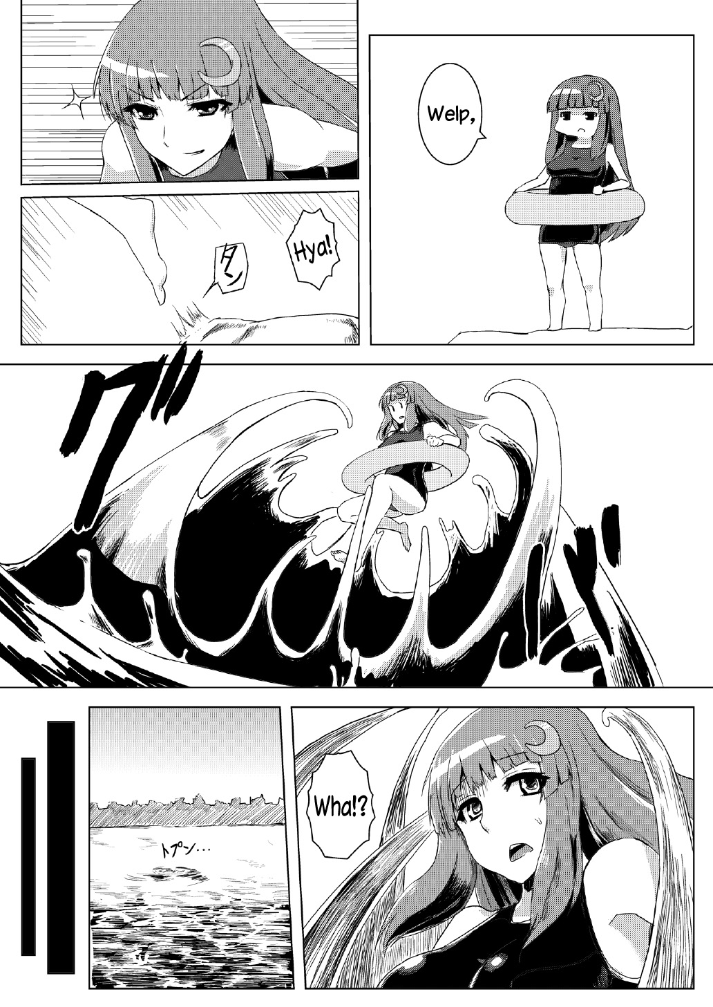 Sukumizu Patchouli Shokushu Jigoku | School Swimsuit Patchouli - Tentacle Hell page 4 full