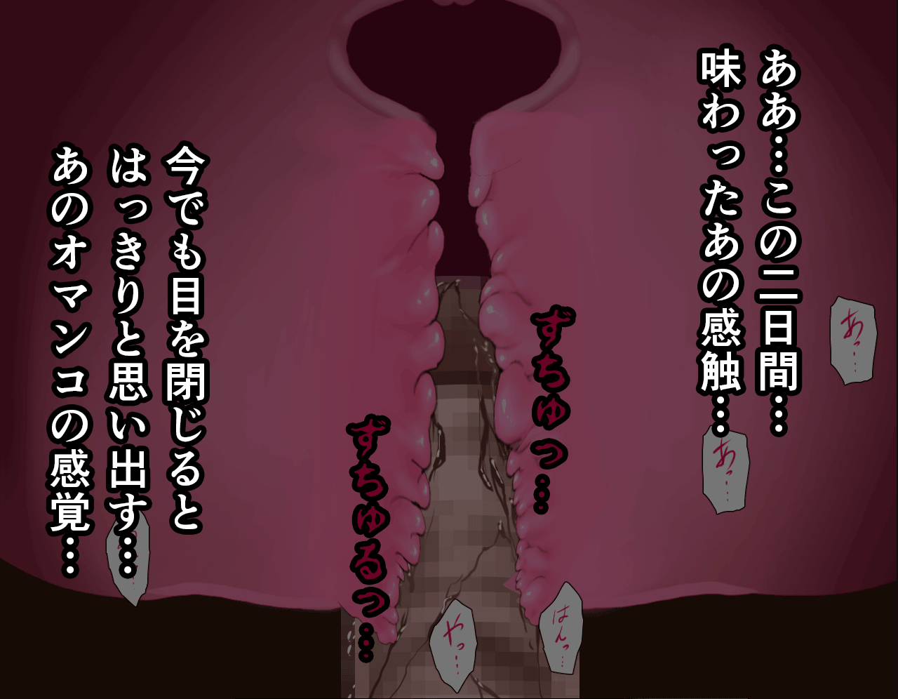 Saimin Seikyouiku 6 page 4 full