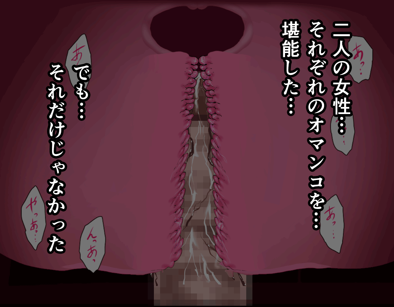 Saimin Seikyouiku 6 page 5 full