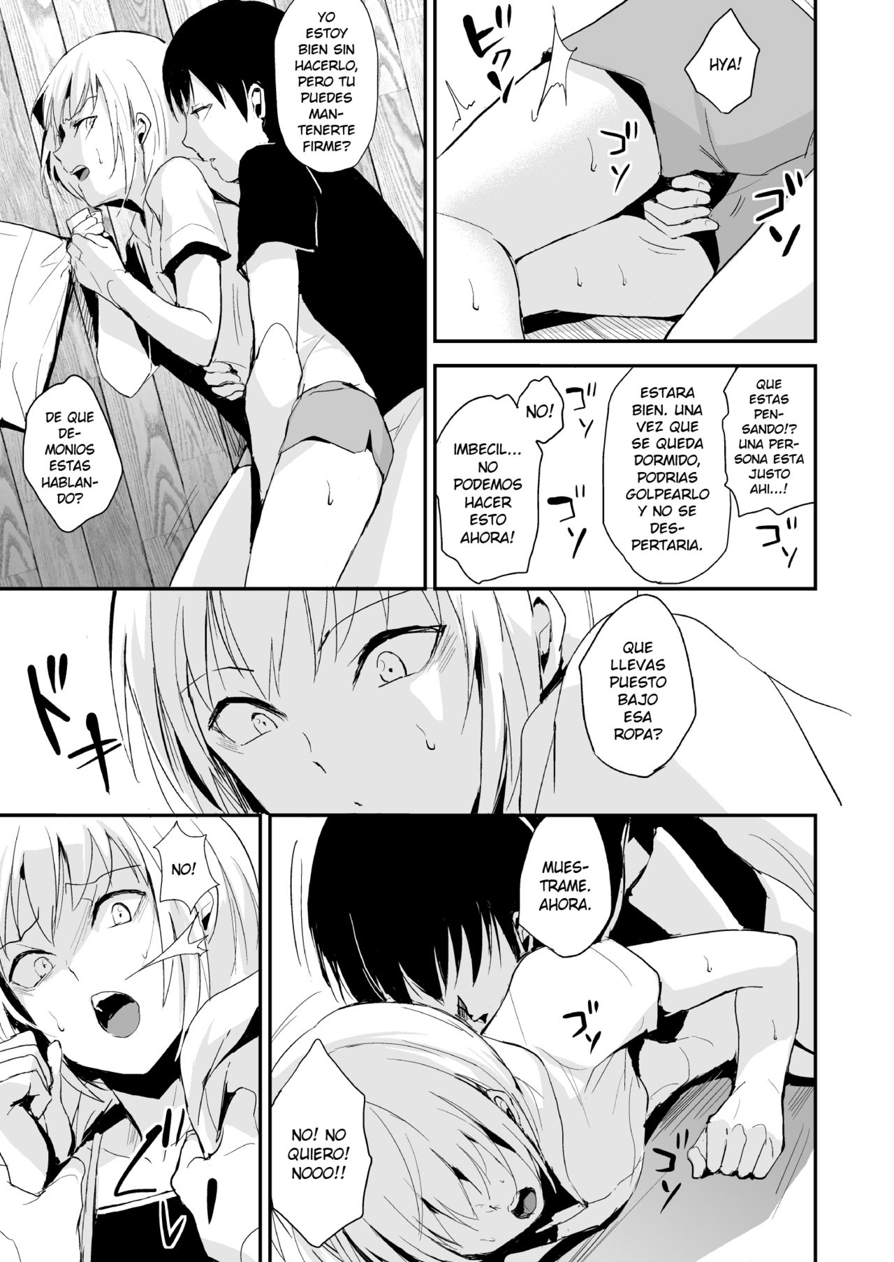 Seisenryou 207 gou 2 page 6 full