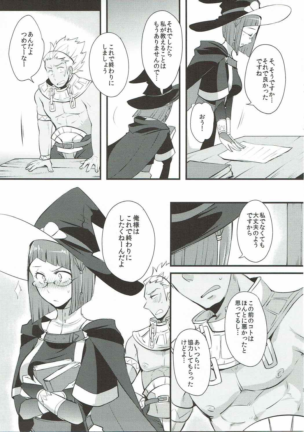 Study Steady page 10 full