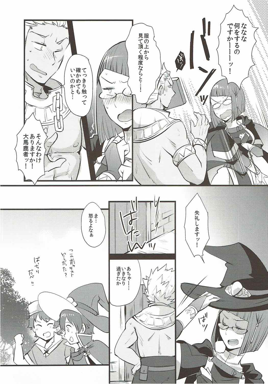 Study Steady page 7 full