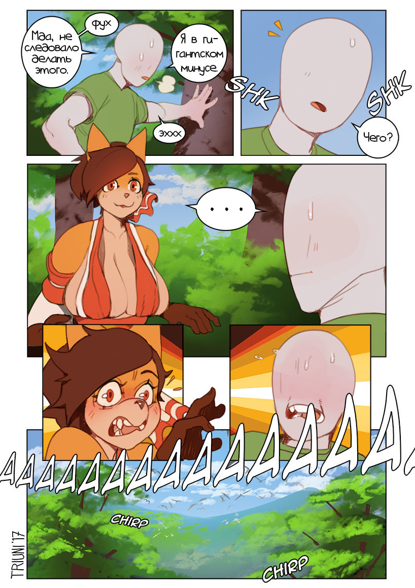Rimi page 4 full
