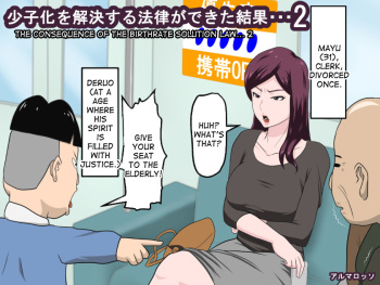 Shoushika o Kaiketsu Suru Houritsu ga Dekita Kekka... 2 | The Consequence of the Birthrate Solution Law... 2 cover