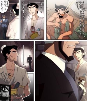 Collection: Giant robo - Yaoi Bara part.2 page 1 full