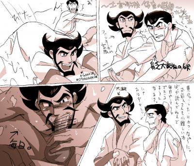 Collection: Giant robo - Yaoi Bara part.2 page 5 full