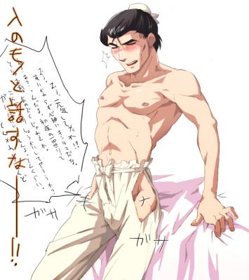 Collection: Giant robo - Yaoi Bara part.2 page 7 full