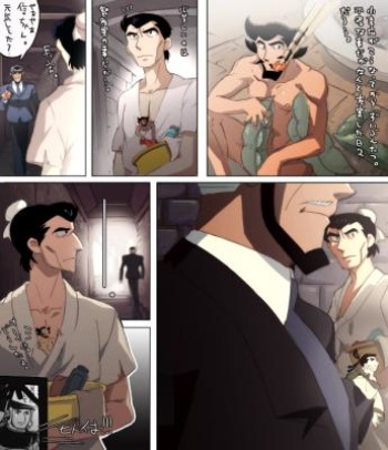 Collection: Giant robo - Yaoi Bara part.2 cover