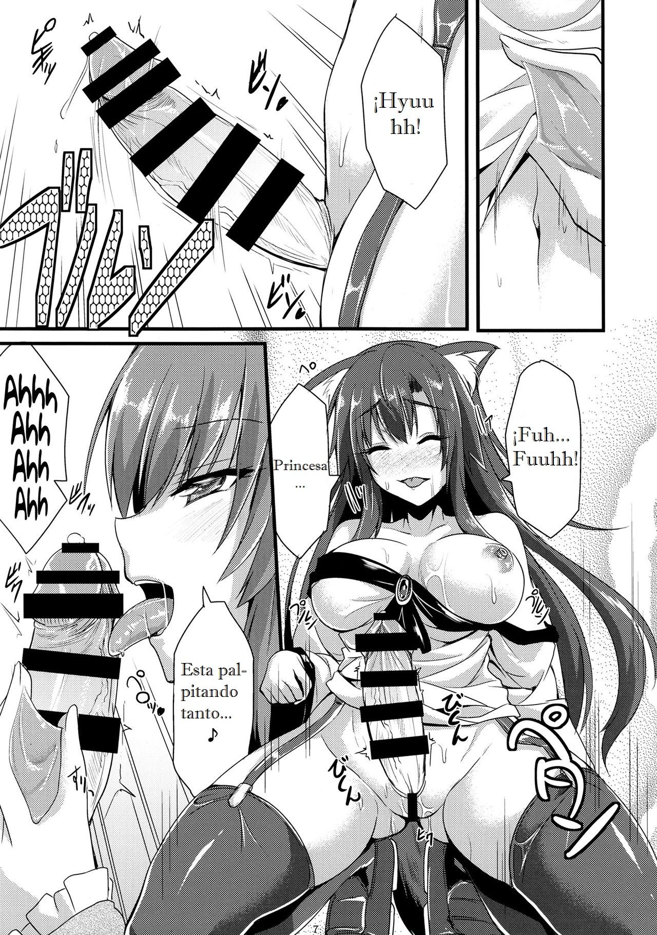 Hatsujou Shitara Wakasagihime ni Omakase! page 5 full