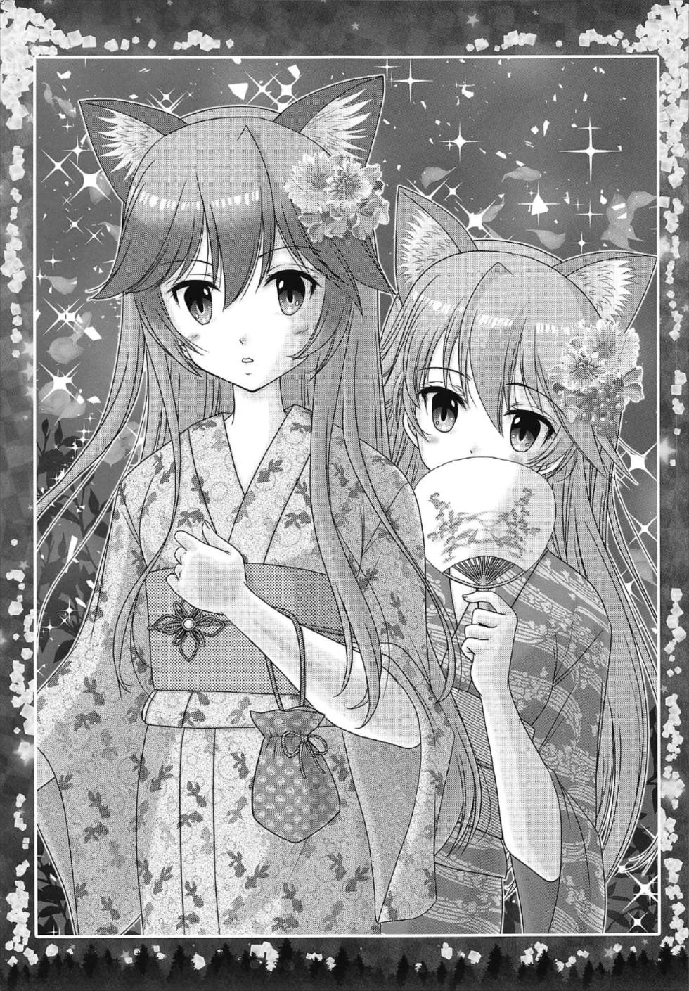 Otona no Night Japari Park page 3 full