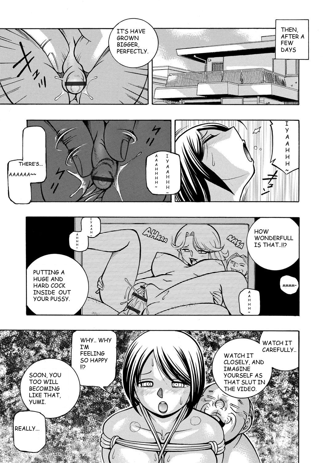 Gichichi ~Yumi no Hirusagari~ Ch. 4 page 3 full
