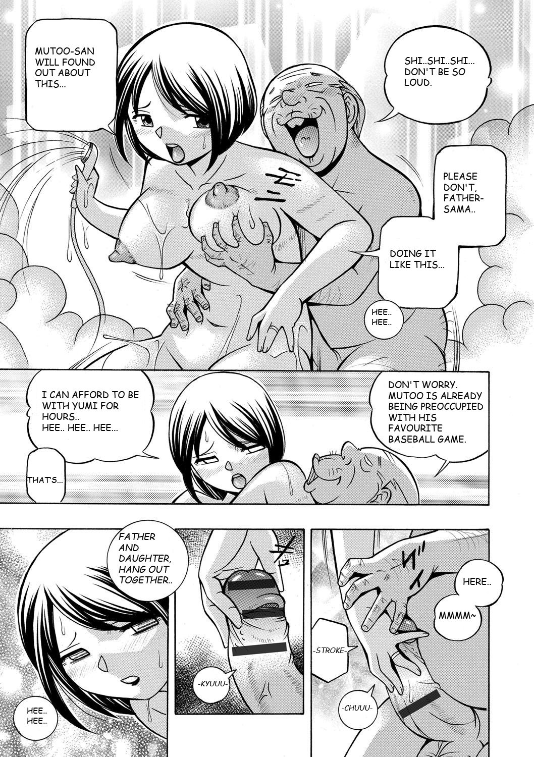 Gichichi ~Yumi no Hirusagari~ Ch. 4 page 9 full
