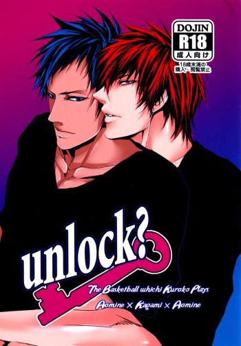 unlock? cover