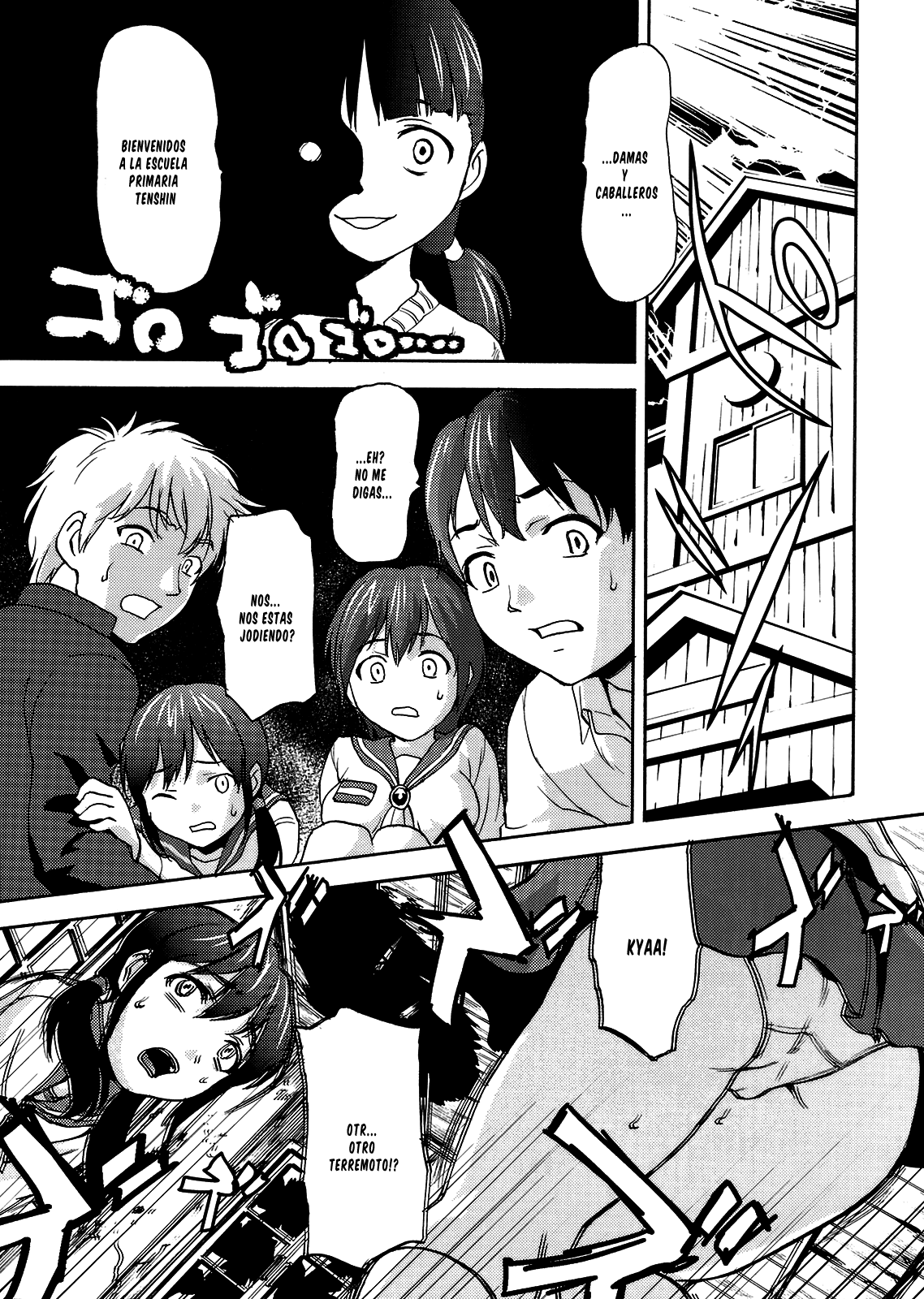 Ura EX Chapter page 4 full