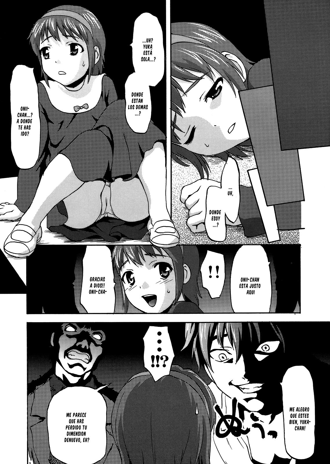 Ura EX Chapter page 5 full