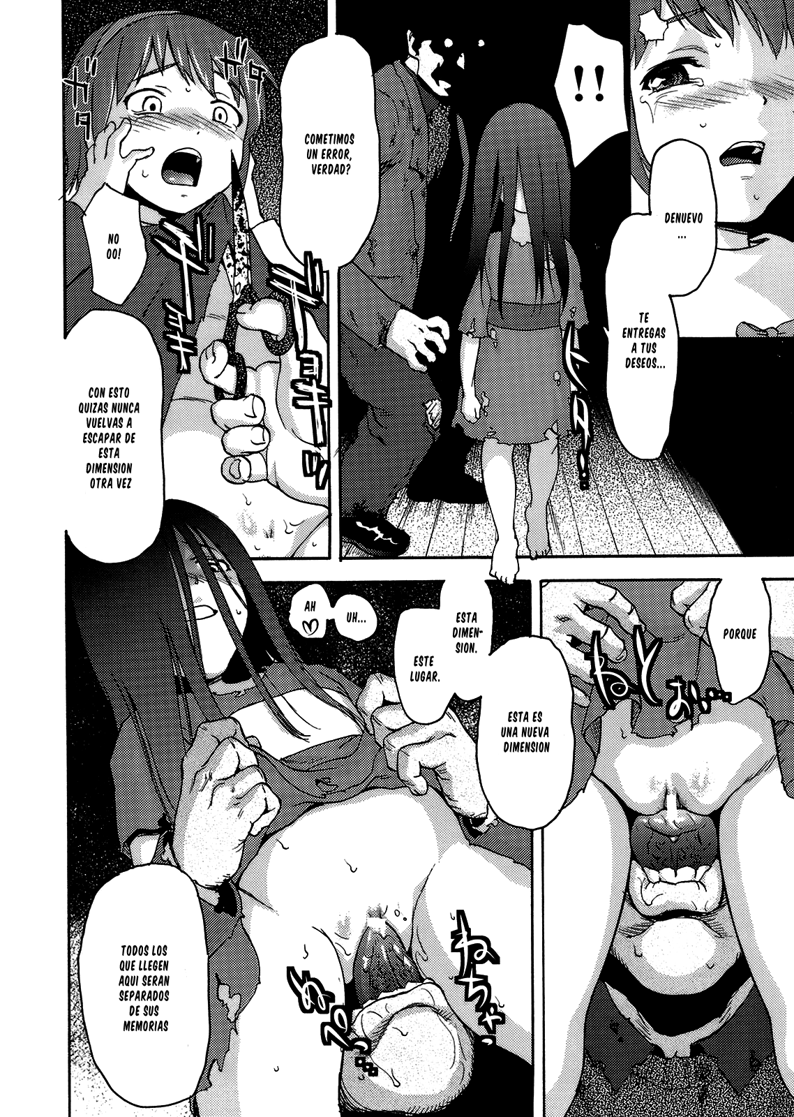 Ura EX Chapter page 9 full