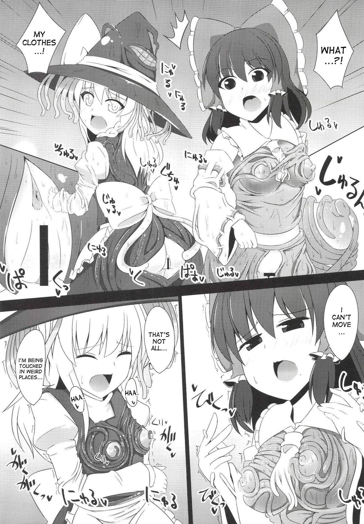 Nakaochi page 7 full
