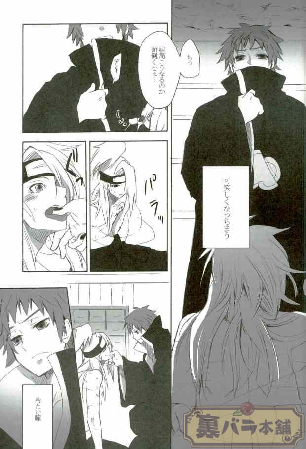  page 10 full