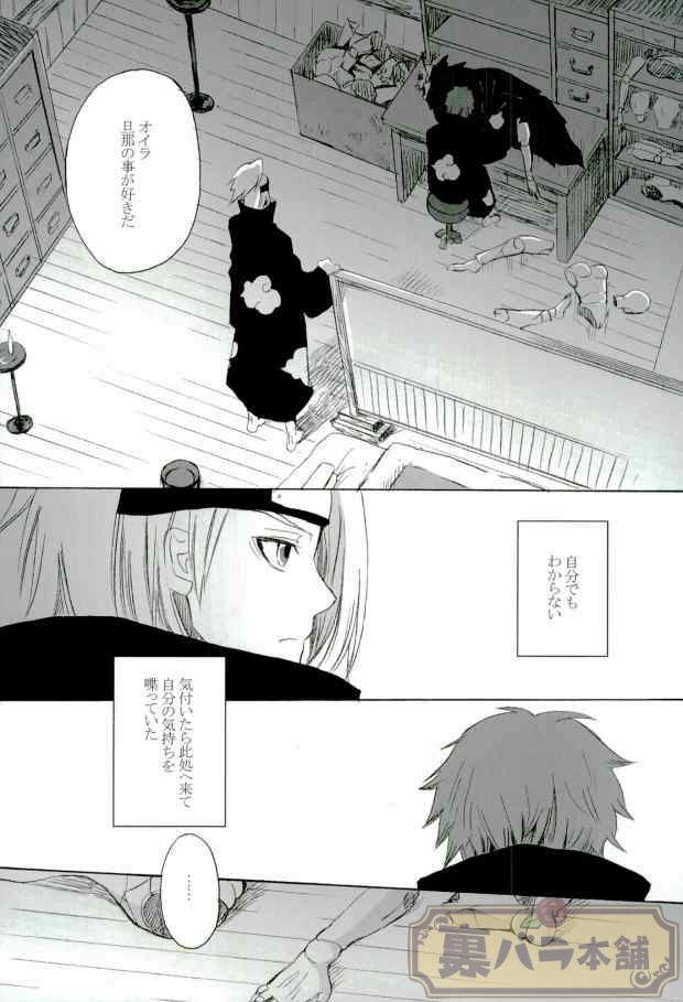  page 3 full