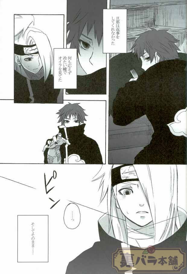  page 4 full
