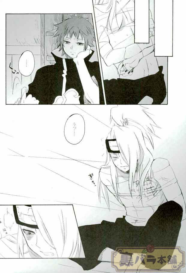  page 7 full