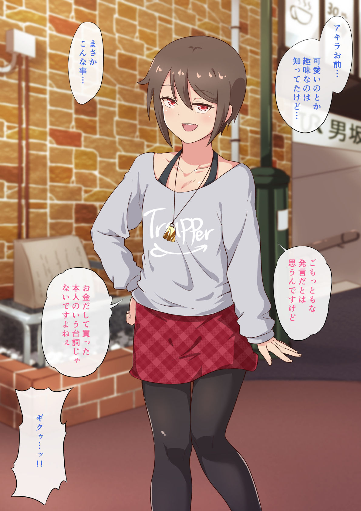 Kouhai Otokonoko to Sugosu Amai Hitotoki page 5 full