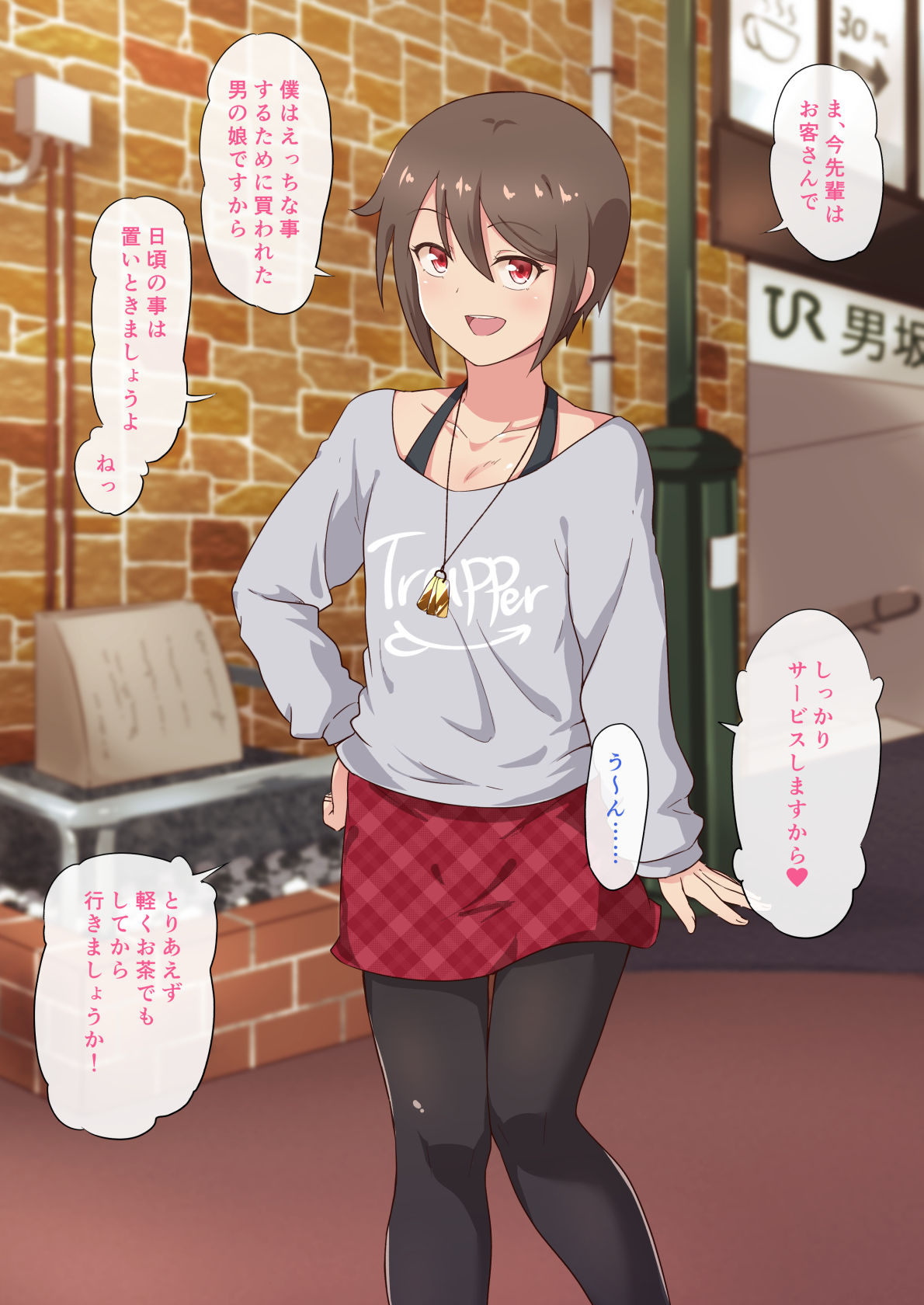 Kouhai Otokonoko to Sugosu Amai Hitotoki page 6 full