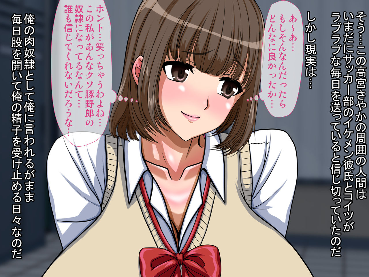 Tonari no Kuso Namaiki na Bakunyuu Sanshimai ni Saimin Kakete Netotte mita page 8 full