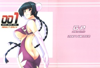 001 cover
