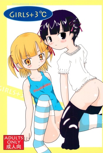 GIRLS+3°C cover
