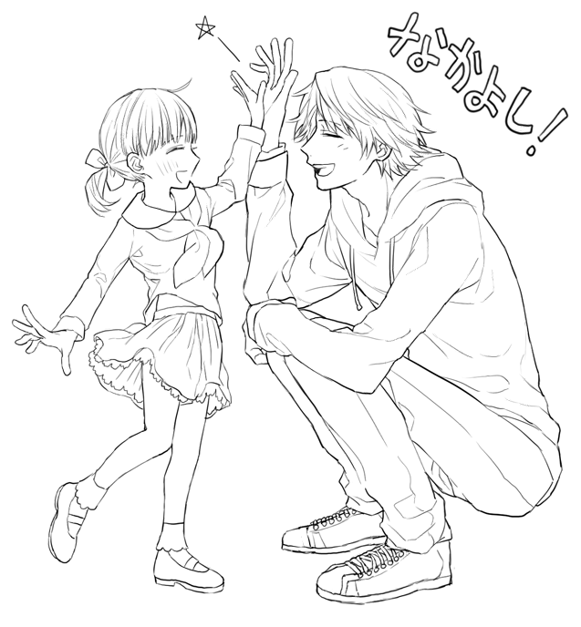 P4 Comic &amp; Illustration Log Collection 1 page 8 full