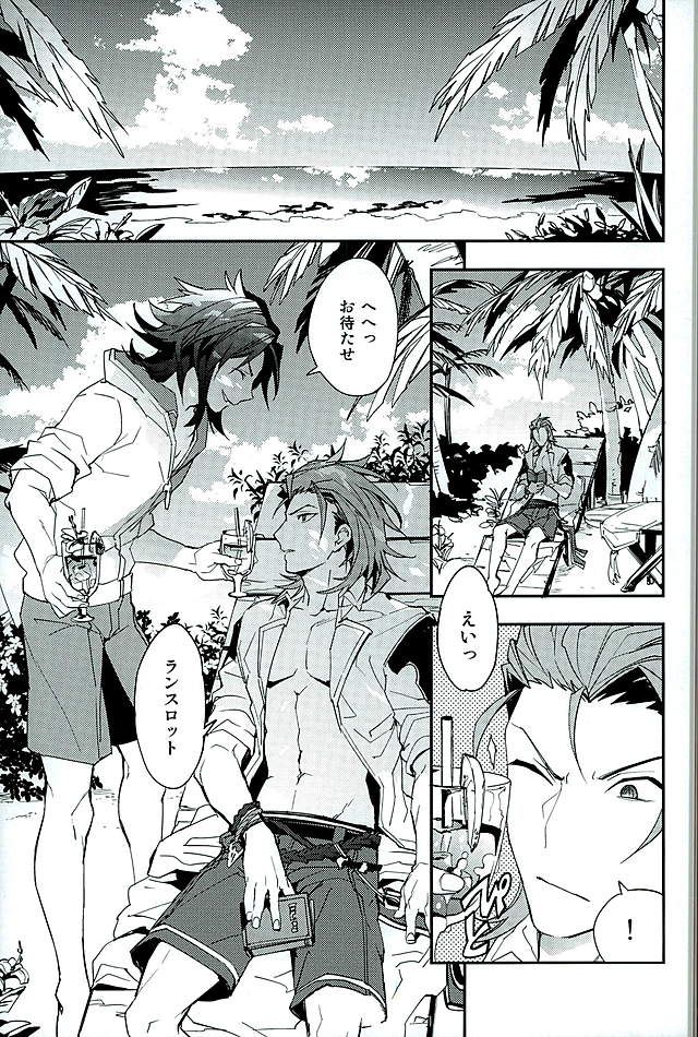 Perfect Summer Vacation page 2 full