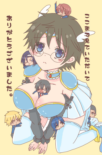 コスプレ小野田チャンと！ cover