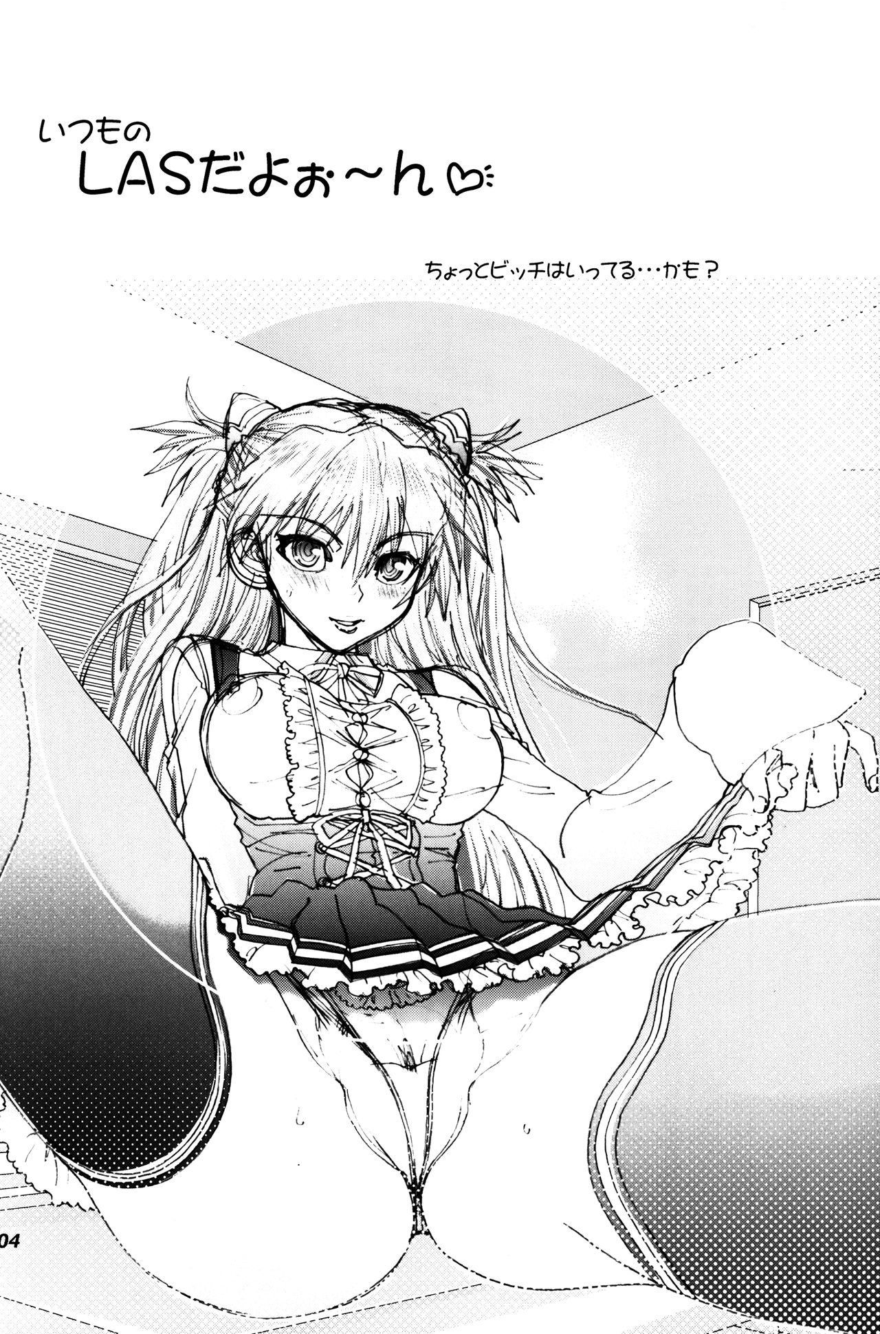 Mantou .41 page 3 full