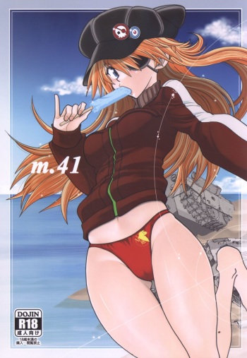 Mantou .41 cover