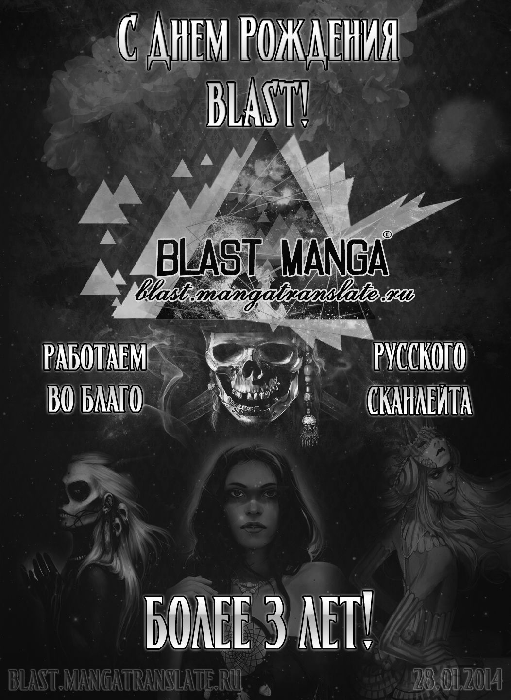 Yorokobi wa Ude no Naka | Радость в моих руках page 2 full