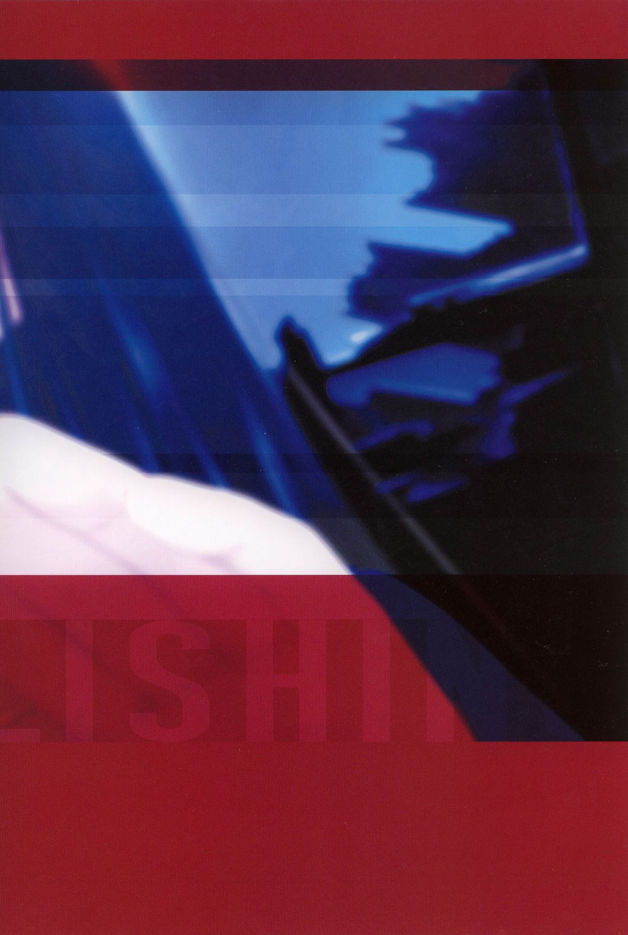 Suigetsu Visual Fan Book page 10 full
