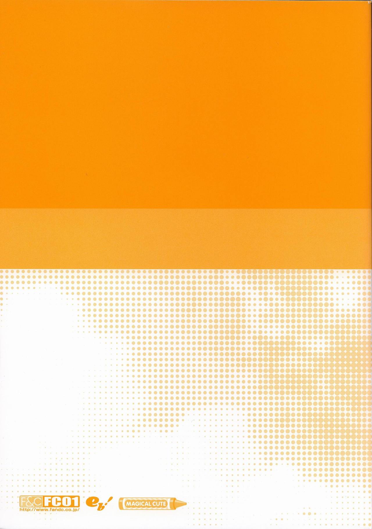 Suigetsu Visual Fan Book page 5 full