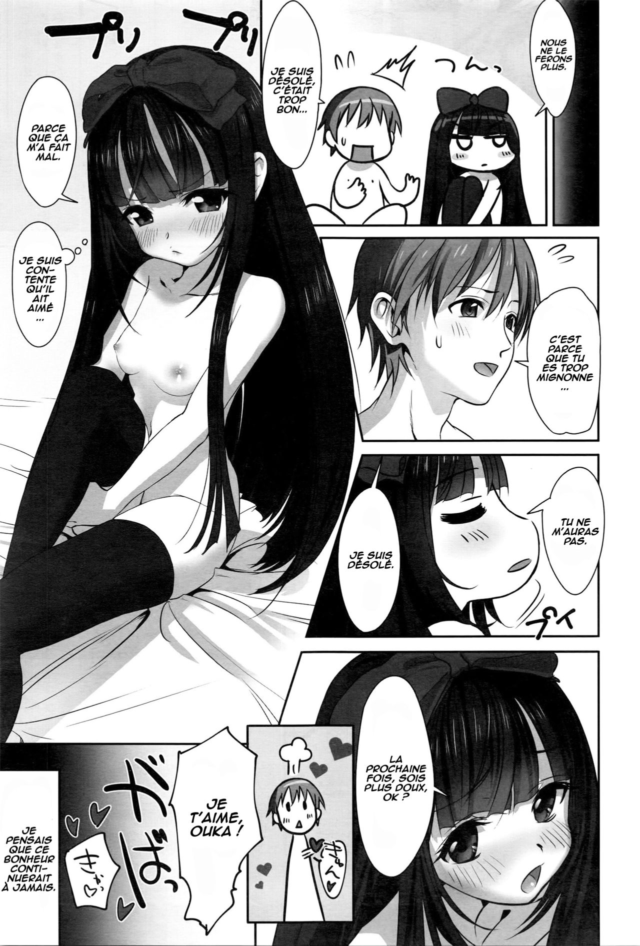 Dislove page 3 full
