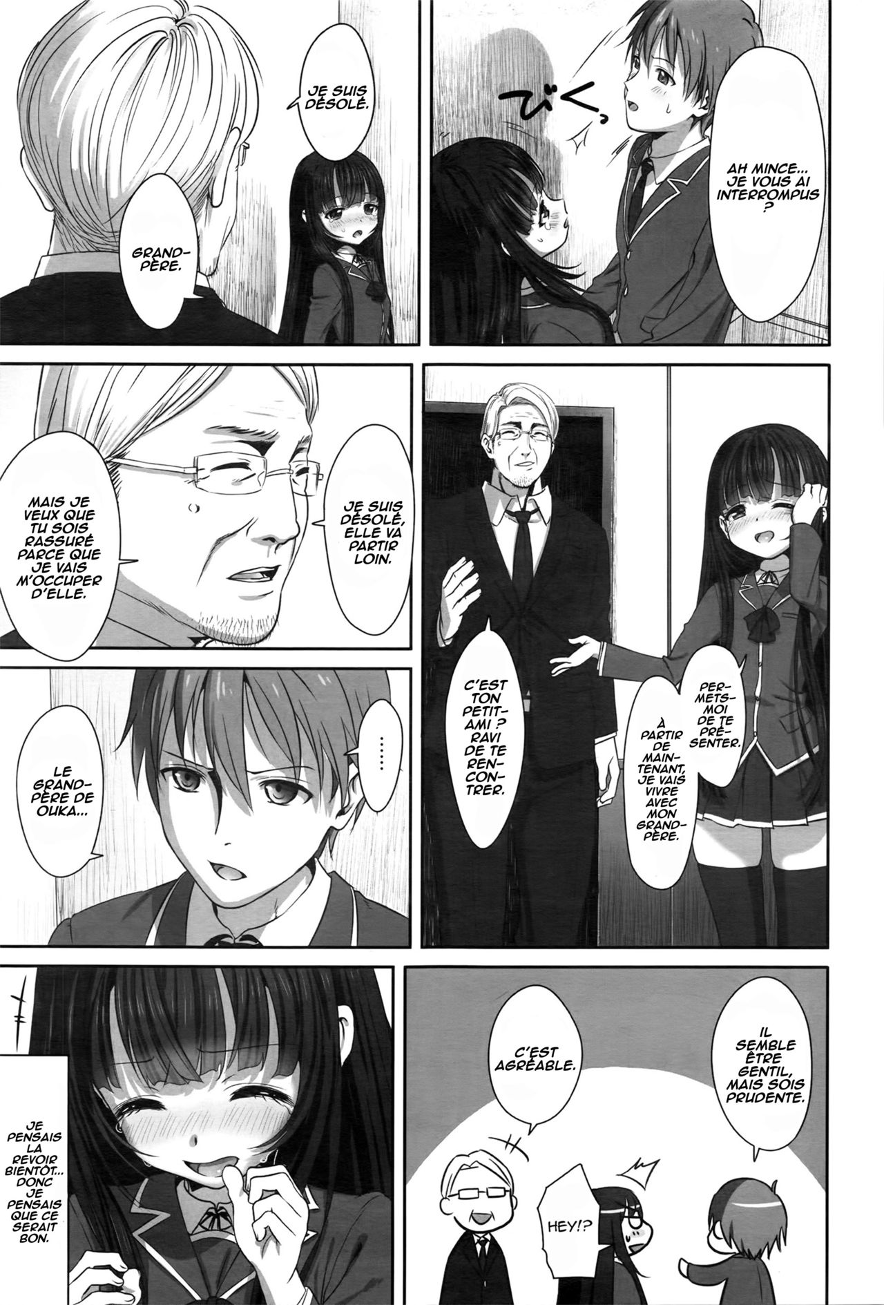 Dislove page 5 full