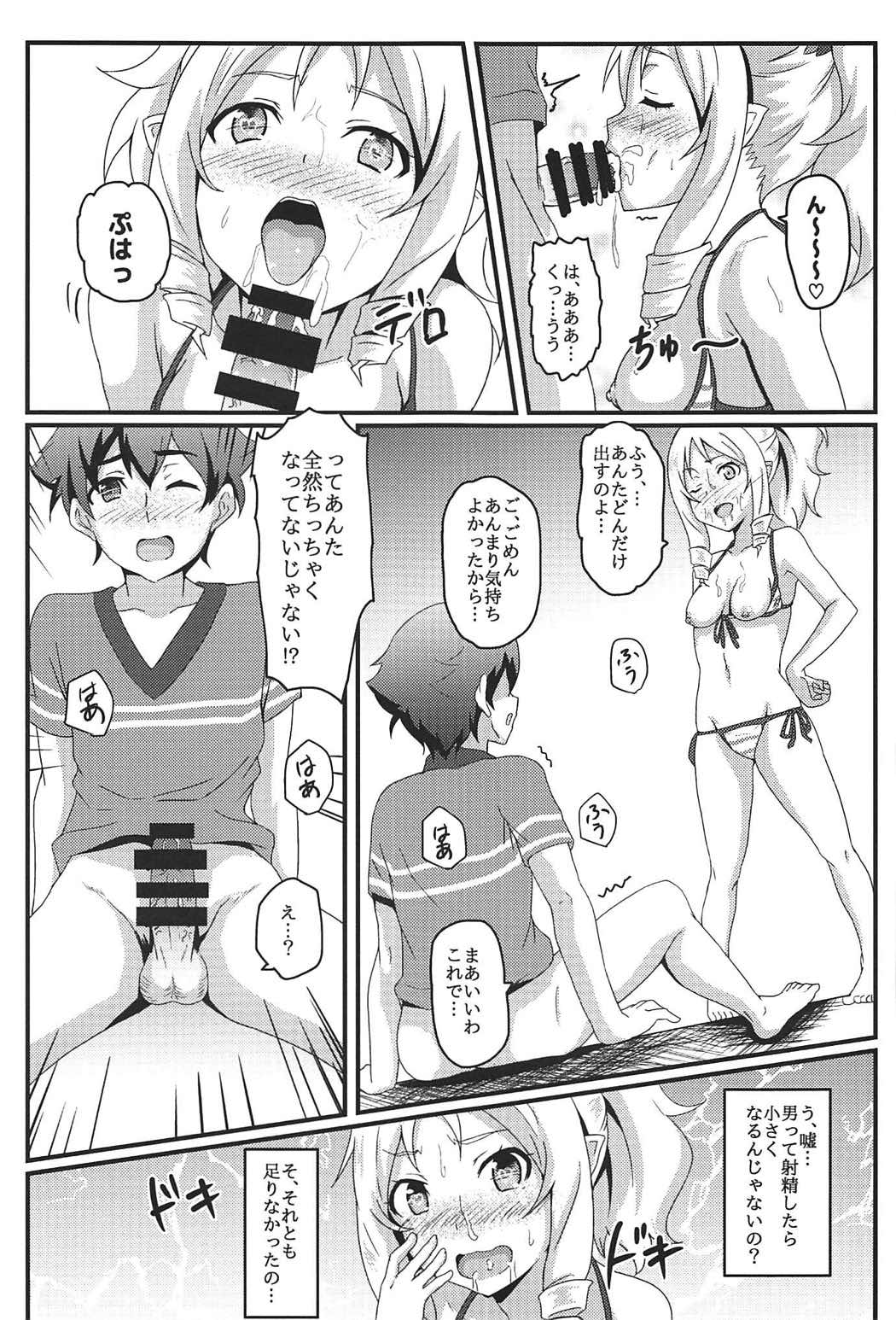 Yamada Elf to eromanga na tenkai page 10 full