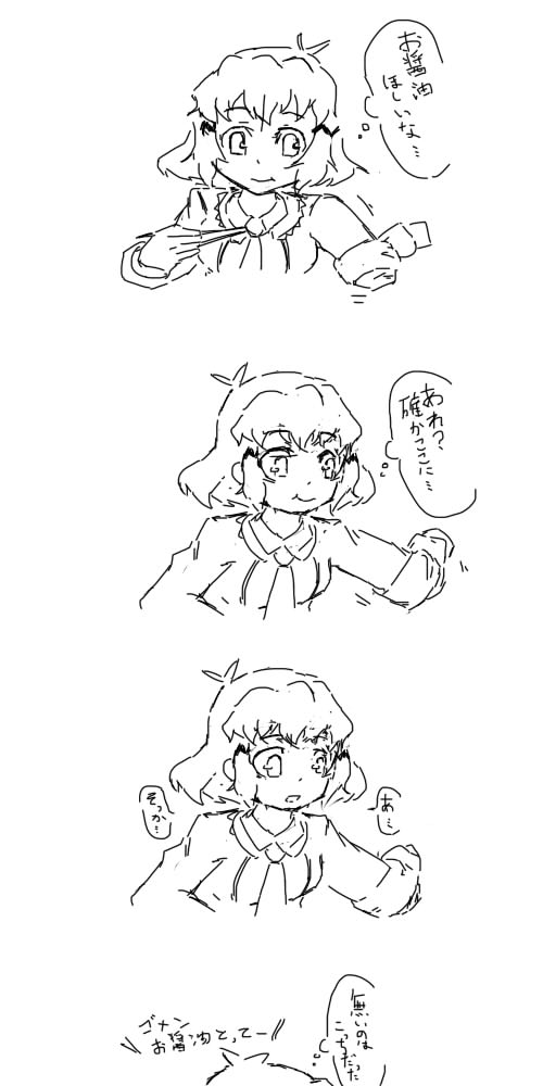 - Artist - bota page 6 full