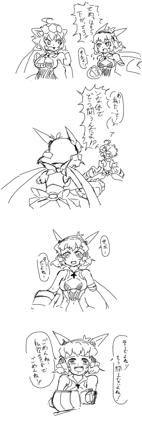 - Artist - bota page 7 full