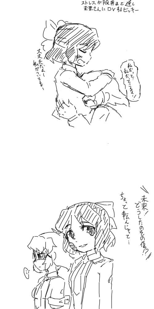 - Artist - bota page 8 full