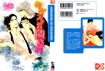 Kiken na Otonari-san - The Dangerous Neighbor cover